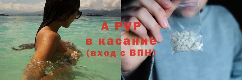 OMG ссылка  Бирюч  Alpha-PVP кристаллы 