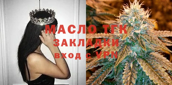 дистиллят марихуана Алексеевка