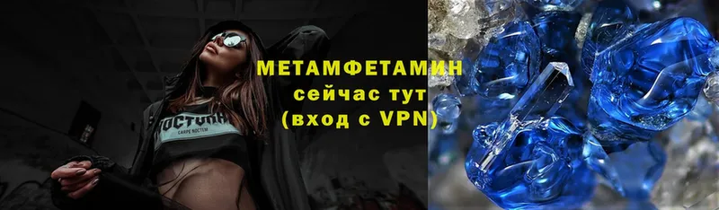 это официальный сайт  ОМГ ОМГ вход  Бирюч  даркнет сайт  Метамфетамин Methamphetamine 